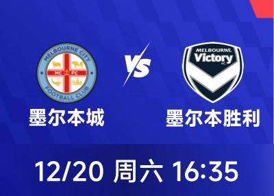 鄂尔多斯队VS赤峰队直播_鄂尔多斯队VS赤峰队在线视频直播_鄂尔多斯队VS赤峰队高清直播 鄂尔多斯队VS赤峰队直播_鄂尔多斯队VS赤峰队在线视频直播_鄂尔多斯队VS赤峰队高清直播