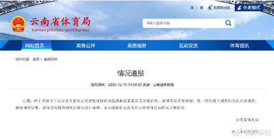 枣庄队VS滨州队直播_枣庄队VS滨州队高清免费无插件直播_枣庄队VS滨州队直播在线观看