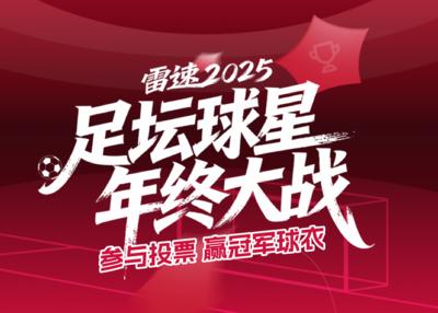 莱万特VS皇家贝蒂斯直播_莱万特VS皇家贝蒂斯直播在线观看_莱万特VS皇家贝蒂斯直播在线观看无插件 莱万特VS皇家贝蒂斯直播_莱万特VS皇家贝蒂斯直播在线观看_莱万特VS皇家贝蒂斯直播在线观看无插件